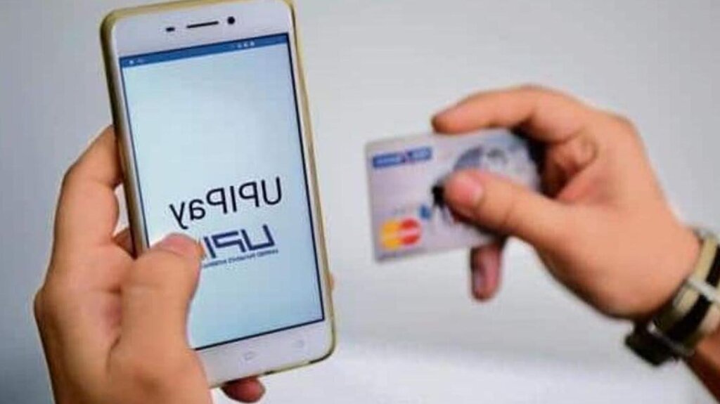 Soyez récompensé pour les paiements UPI avec les cartes de crédit virtuelles Rupay Soyez récompensé pour les paiements UPI avec les cartes de crédit virtuelles Rupay