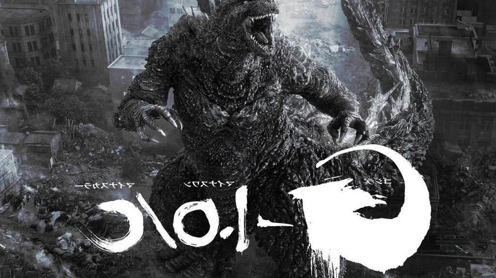 Le réalisateur de Godzilla Minus One explique pourquoi Minus Color est plus effrayant que l'original Le réalisateur de Godzilla Minus One explique pourquoi Minus Color est plus effrayant que l'original