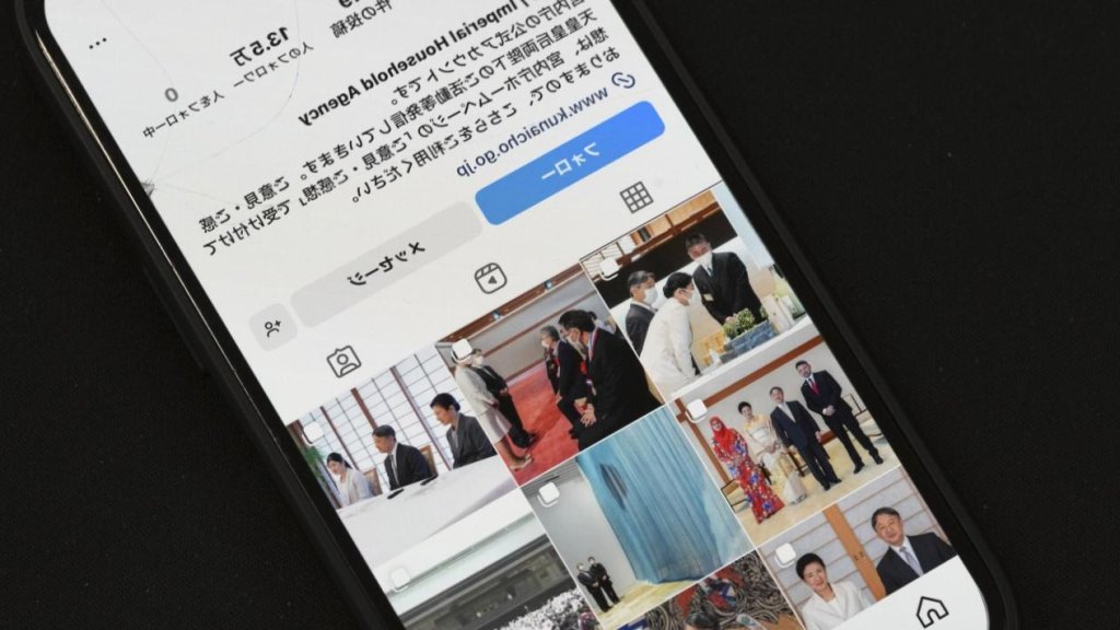 La famille royale du Japon, la plus ancienne monarchie du monde, fait ses débuts sur Instagram