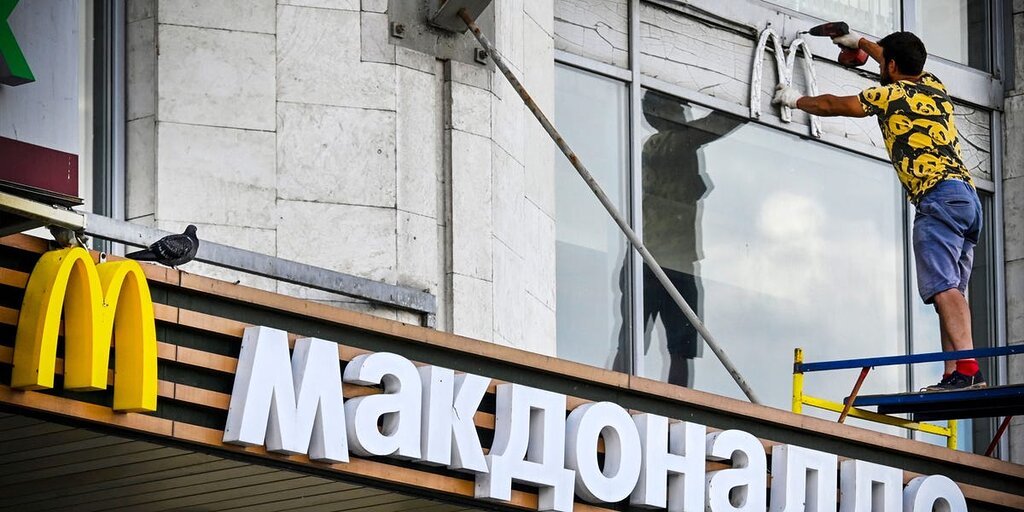 Deux grandes entreprises hésitent à entrer sur le marché russe Deux grandes entreprises hésitent à entrer sur le marché russe