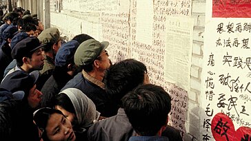 Chine : l’année du grand bouleversement