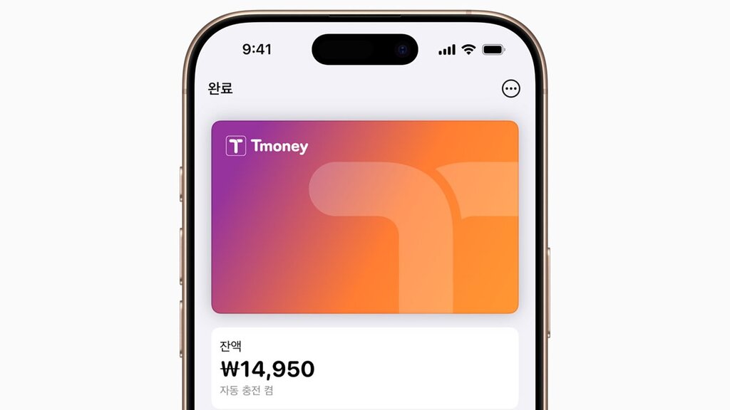 Voyager en Corée avec Apple Pay Mode Express : Toutes les Infos À Savoir