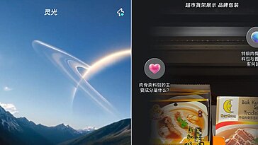 J’ai essayé la nouvelle appli de codage populaire en Chine, une fonction dépasse largement ChatGPT